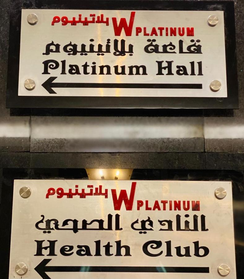 Y Platinum Hotel Medina Ngoại thất bức ảnh